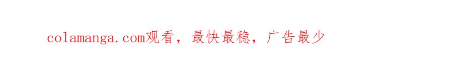 重启地下城 第234话 实施计划 第281页