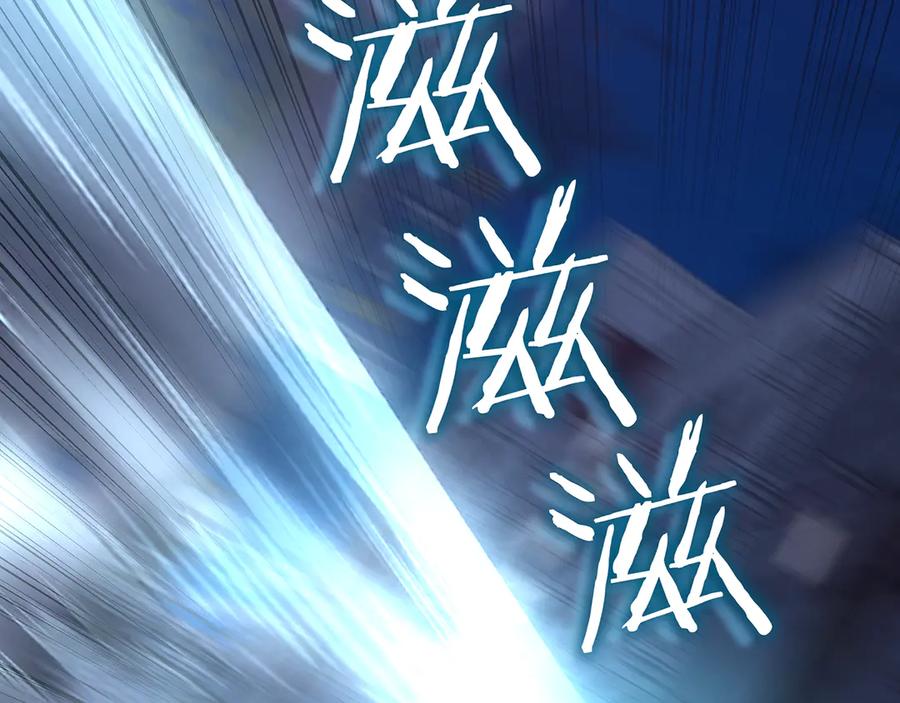 《一键三连后，我无敌了》第25话 神斗术第一式 第114页