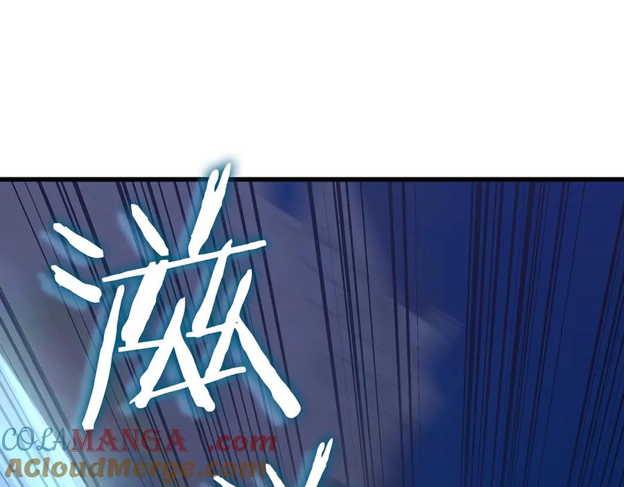 《一键三连后，我无敌了》第25话 神斗术第一式 第113页
