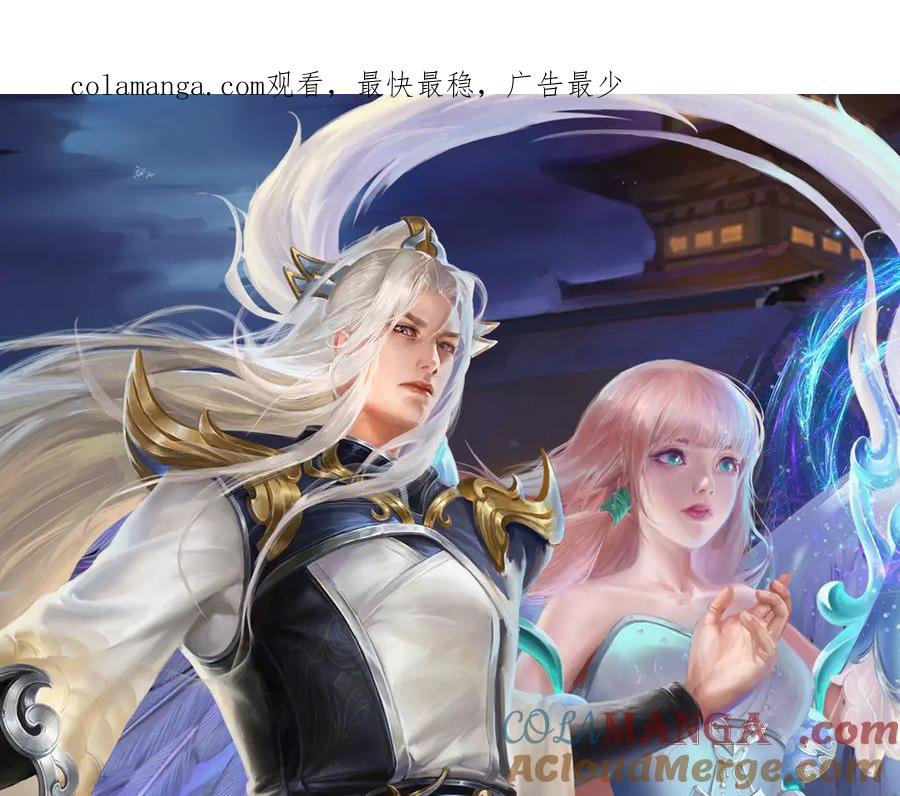被困百万年：弟子遍布诸天万界 第348话 尾兽叛变，触手斩尽 第1页