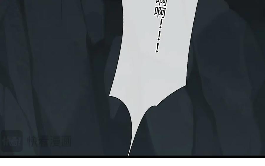 被困百万年：弟子遍布诸天万界 第348话 尾兽叛变，触手斩尽 第7页