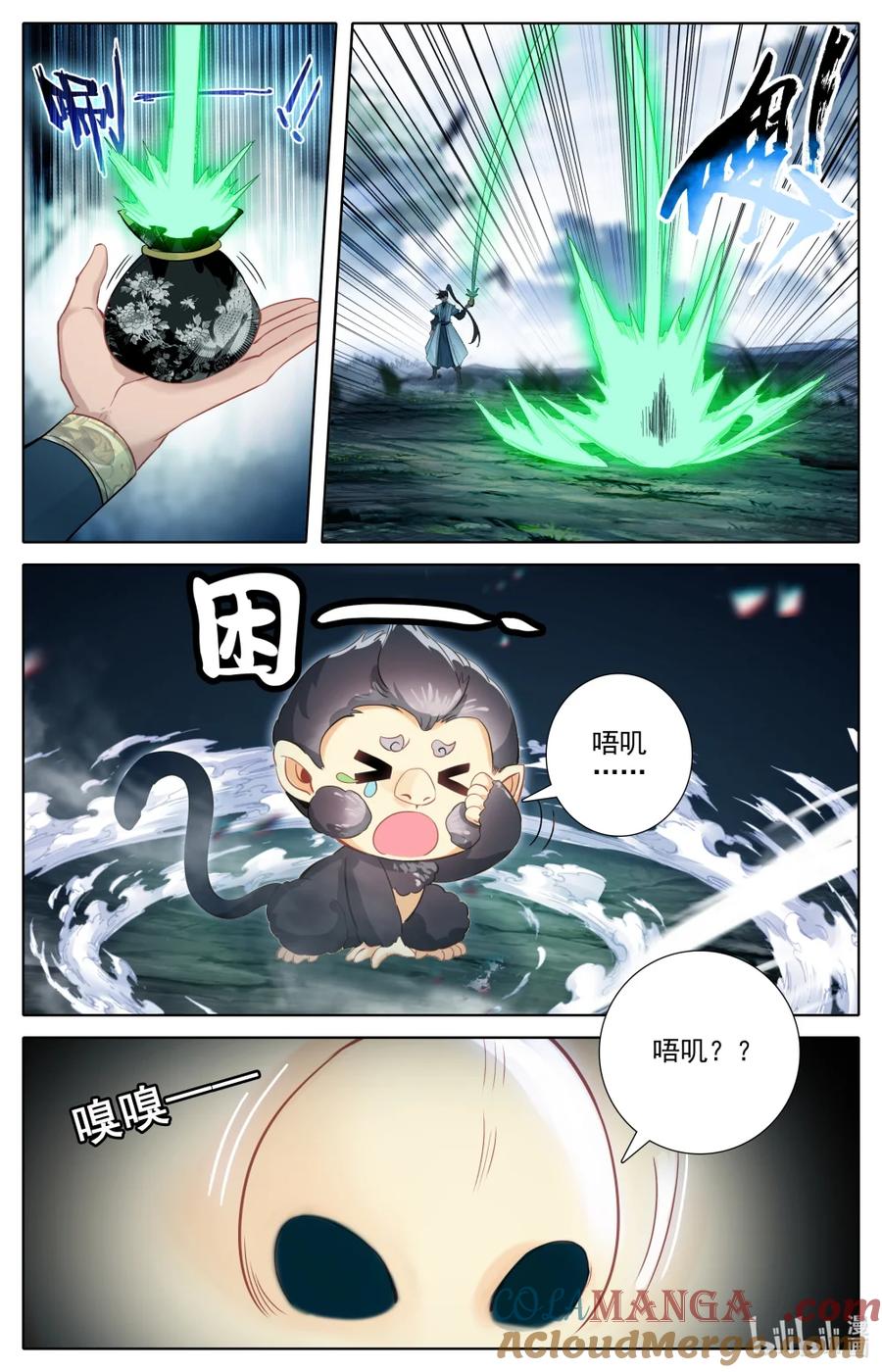 凡人修仙传 355 真正的威胁 第11页
