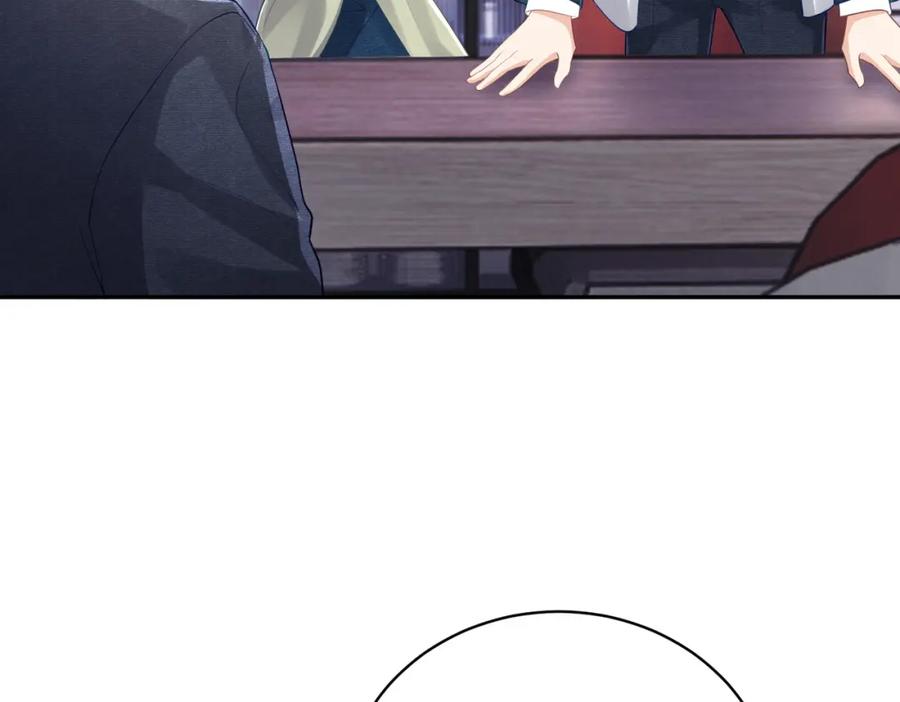 《天降萌宝：霍爷请签收》第37话 示弱 第84页