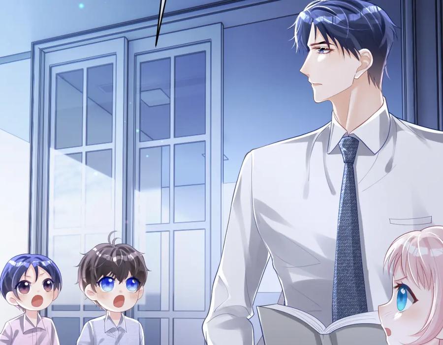 《天降萌宝：霍爷请签收》第37话 示弱 第96页