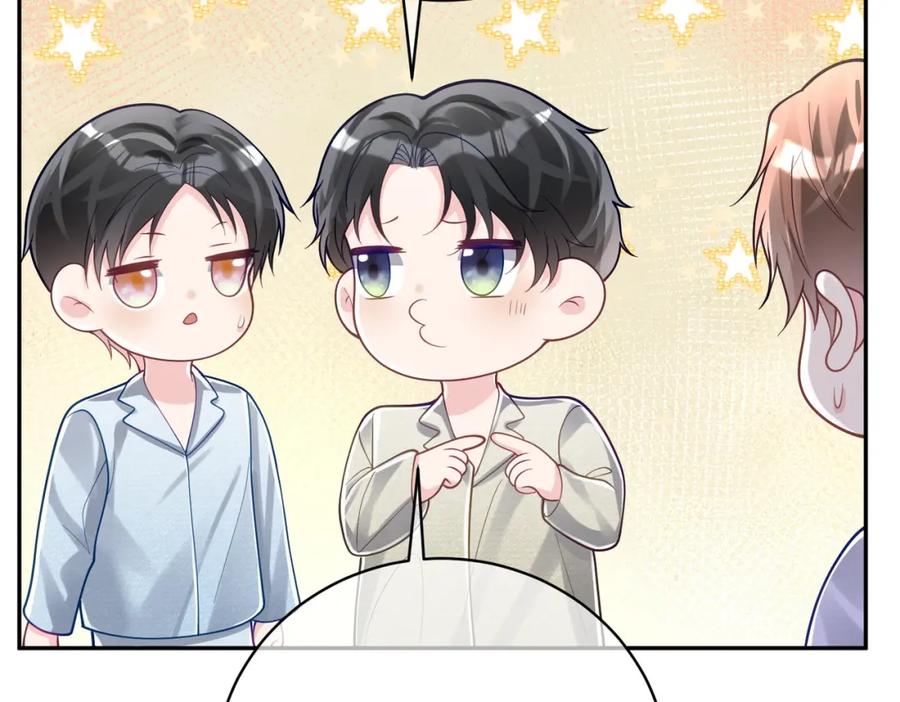 《天降萌宝：霍爷请签收》第37话 示弱 第71页