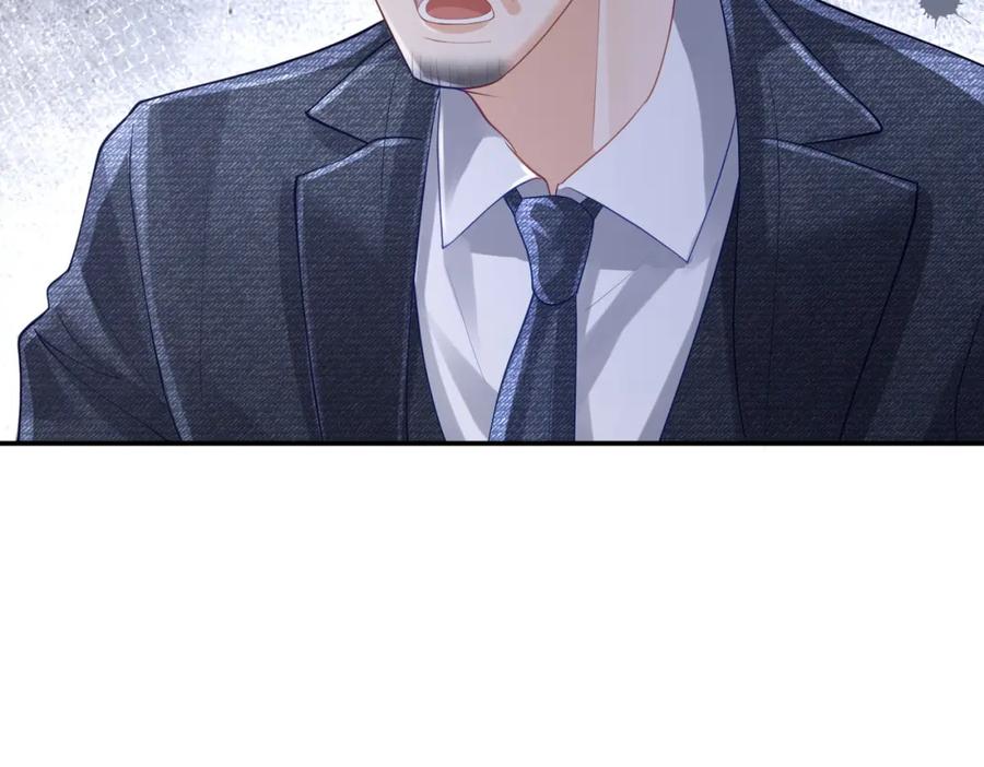 《天降萌宝：霍爷请签收》第37话 示弱 第92页