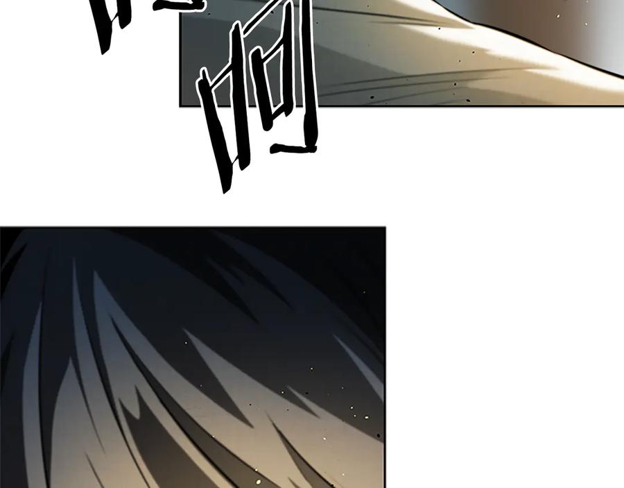 月影剑帝 第37话 快打我啊 第14页