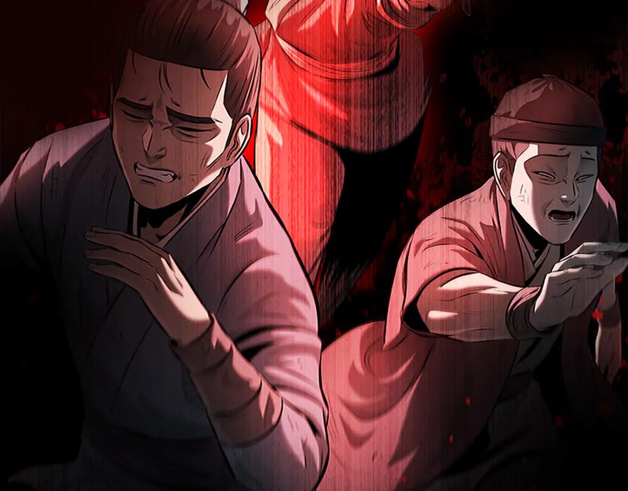 月影剑帝 第37话 快打我啊 第47页