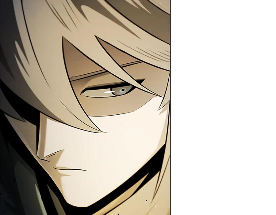月影剑帝 第37话 快打我啊 第15页