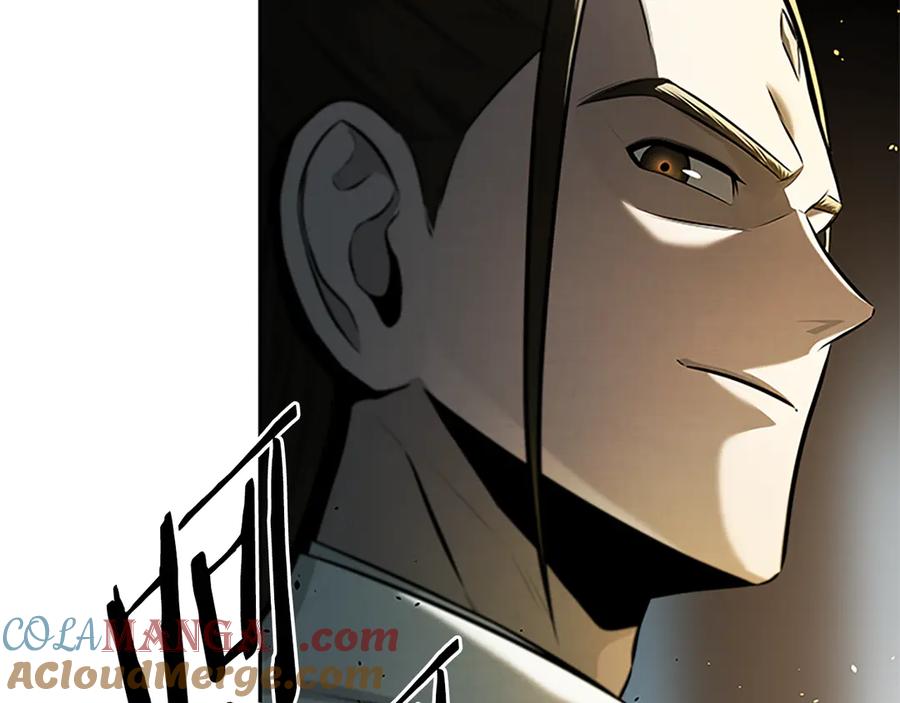 月影剑帝 第37话 快打我啊 第13页