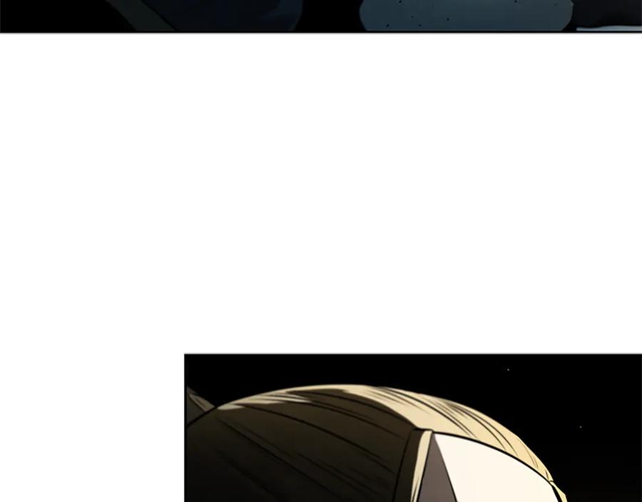 月影剑帝 第37话 快打我啊 第12页