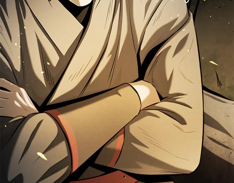 月影剑帝 第37话 快打我啊 第22页