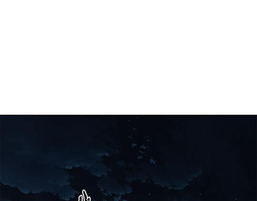 月影剑帝 第37话 快打我啊 第63页