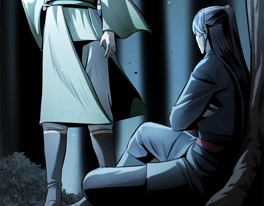 月影剑帝 第37话 快打我啊 第75页