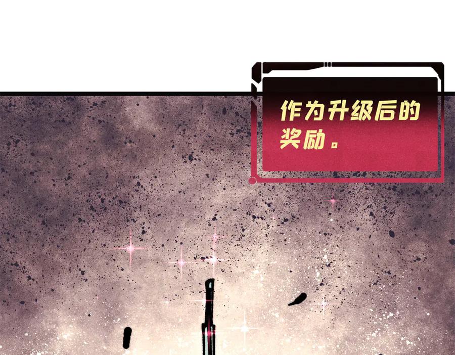《万古最强宗》397 不难收的难收之刀！ 第4页