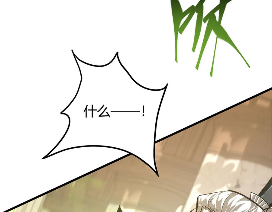 我，最强BOSS - 44 - 第190张图