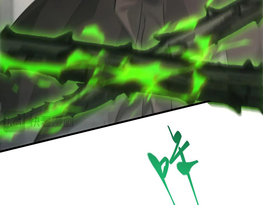 我，最强BOSS - 44 - 第142张图