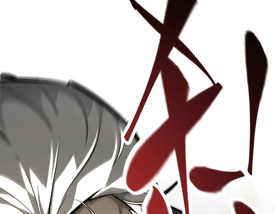 我，最强BOSS - 44 - 第159张图