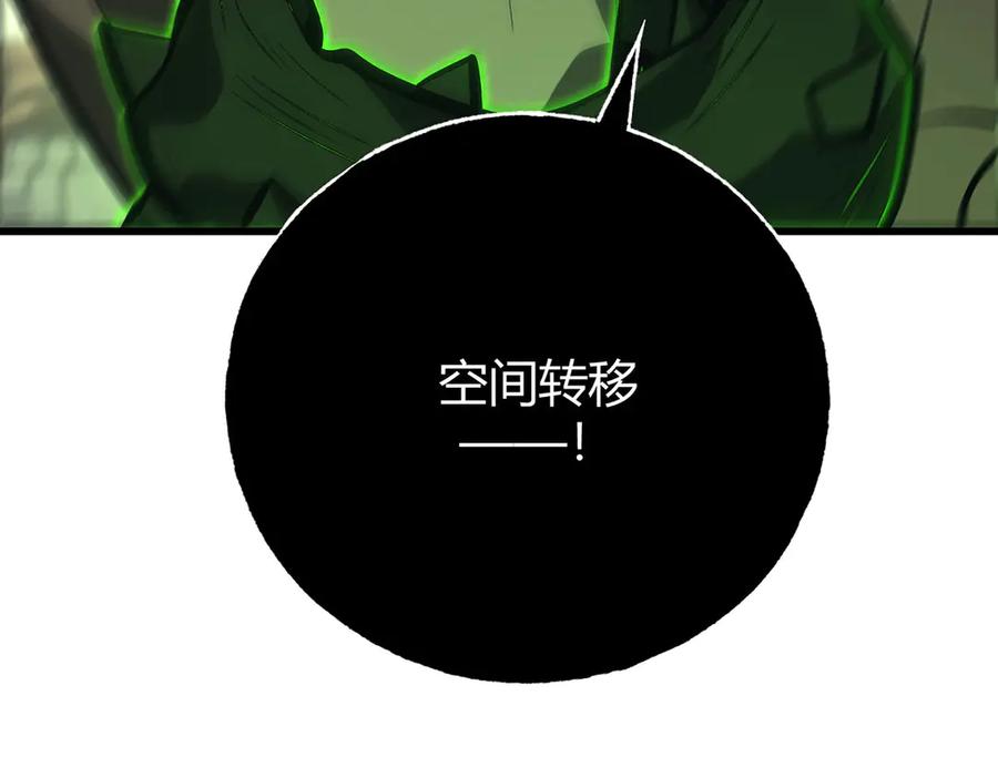 我，最强BOSS - 44 - 第176张图