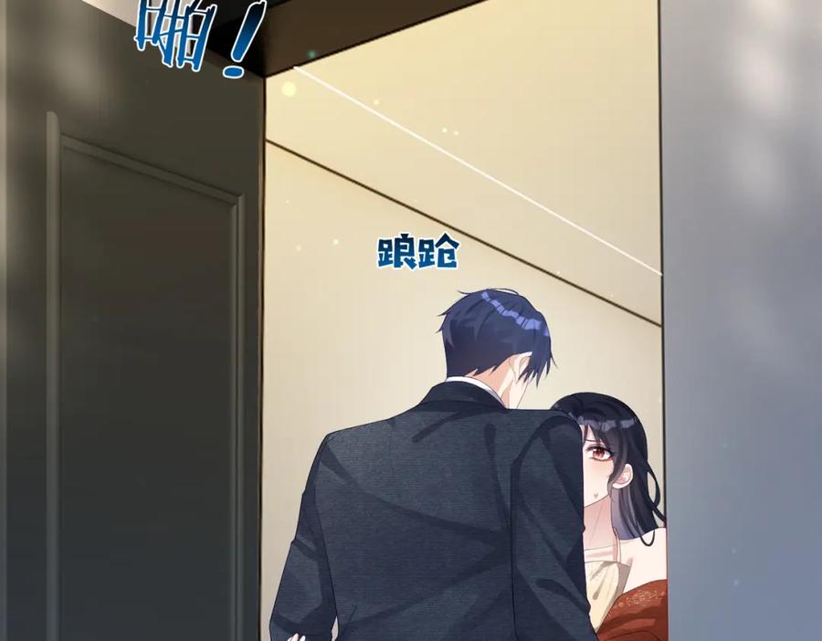 《天降萌宝：霍爷请签收》第48话 霍总亲自下厨 第12页