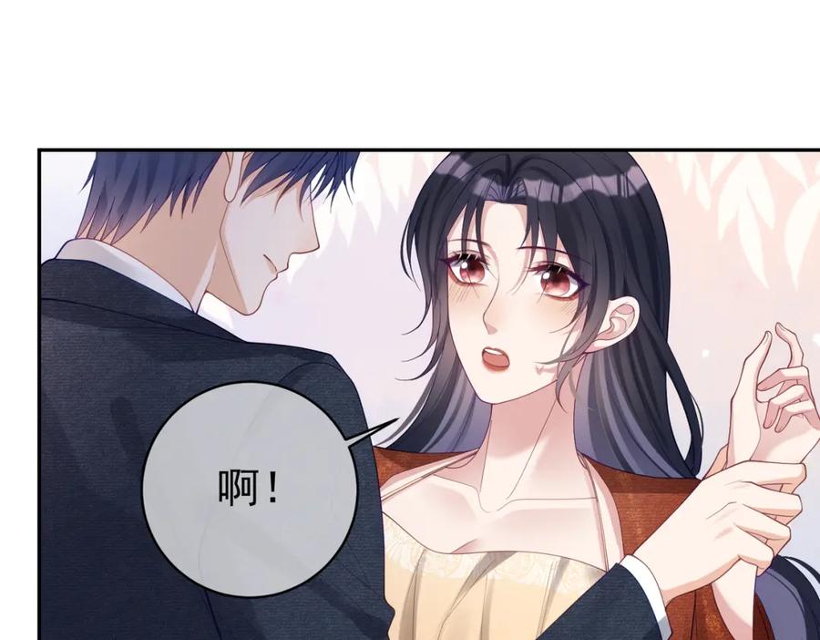 《天降萌宝：霍爷请签收》第48话 霍总亲自下厨 第22页