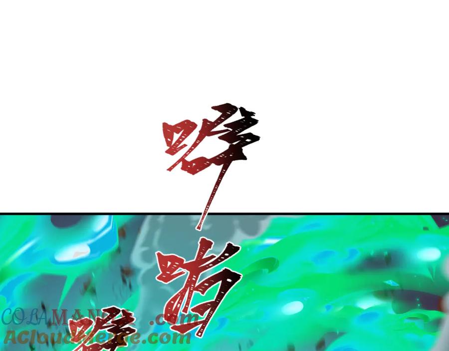 全球诡异时代 第472话- 林风遭遇黑中介！ 第81页