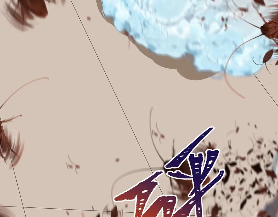全球诡异时代 第472话- 林风遭遇黑中介！ 第68页