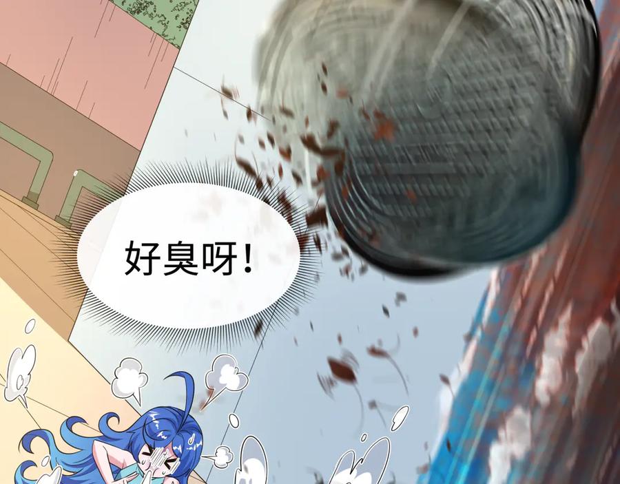 全球诡异时代 第472话- 林风遭遇黑中介！ 第66页