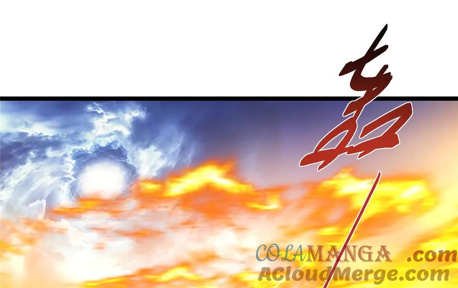 掌门低调点 470 隐匿在符咒之下！ 第117页