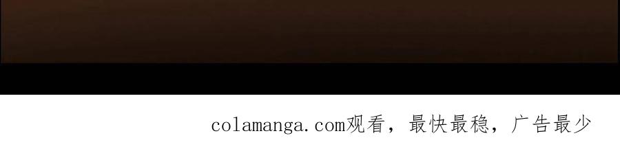 掌门低调点 493 叙州城的大秘密 第92页