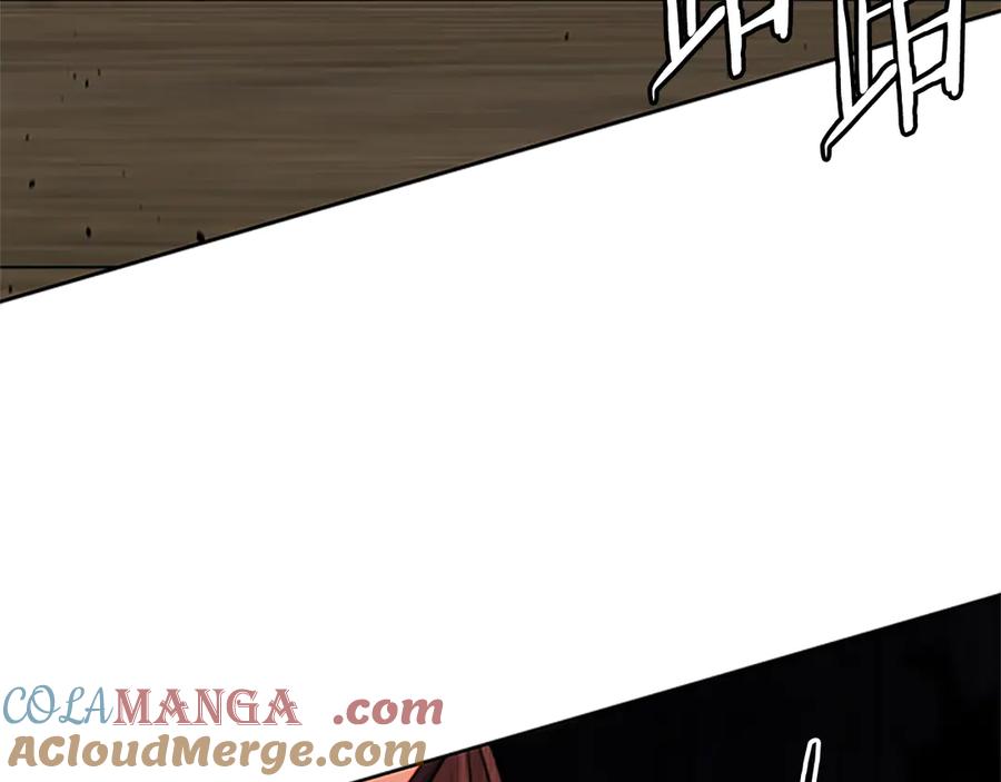 月影剑帝 第51话 声名远播 第133页