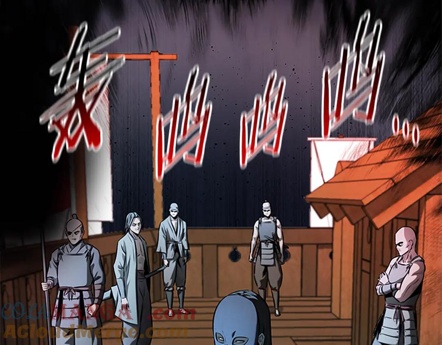 月影剑帝 第51话 声名远播 第137页