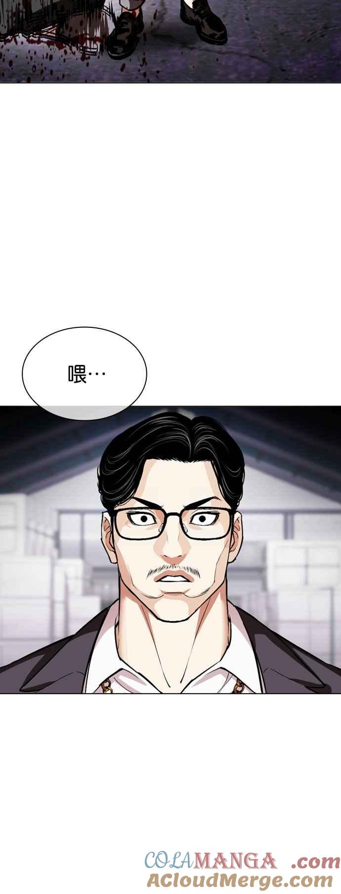 看脸时代 [第532话] 釜山 [02] 第129页