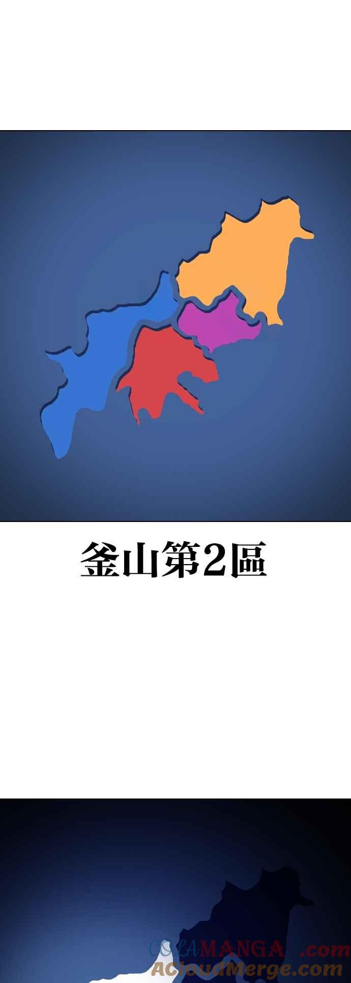 看脸时代 [第533话] 釜山 [03] 第85页