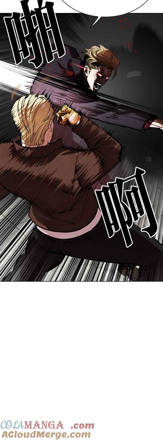 看脸时代 [第537话] 釜山 [07] 第65页