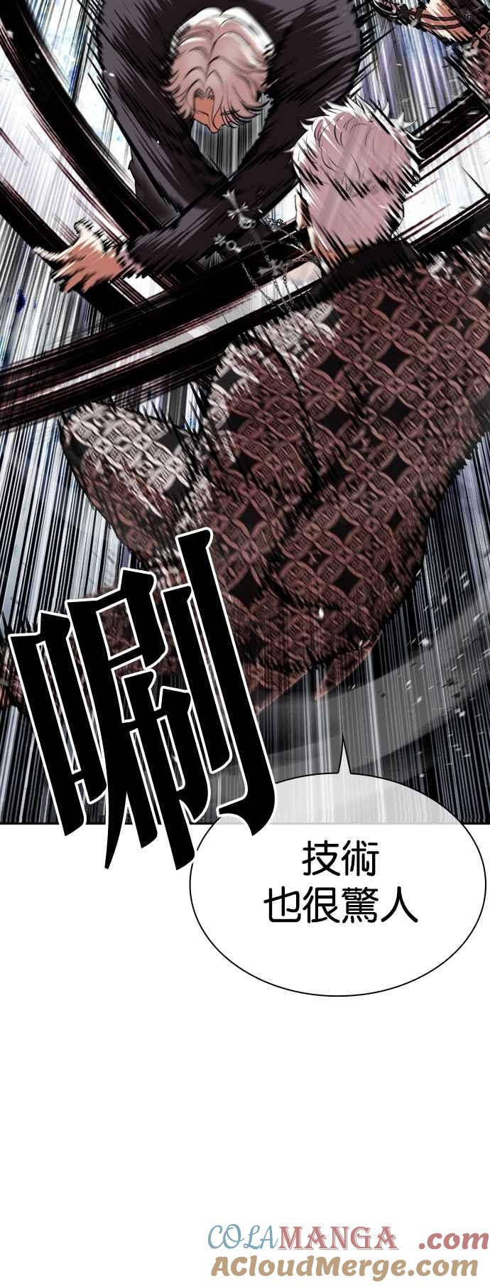 看脸时代 [第537话] 釜山 [07] 第53页