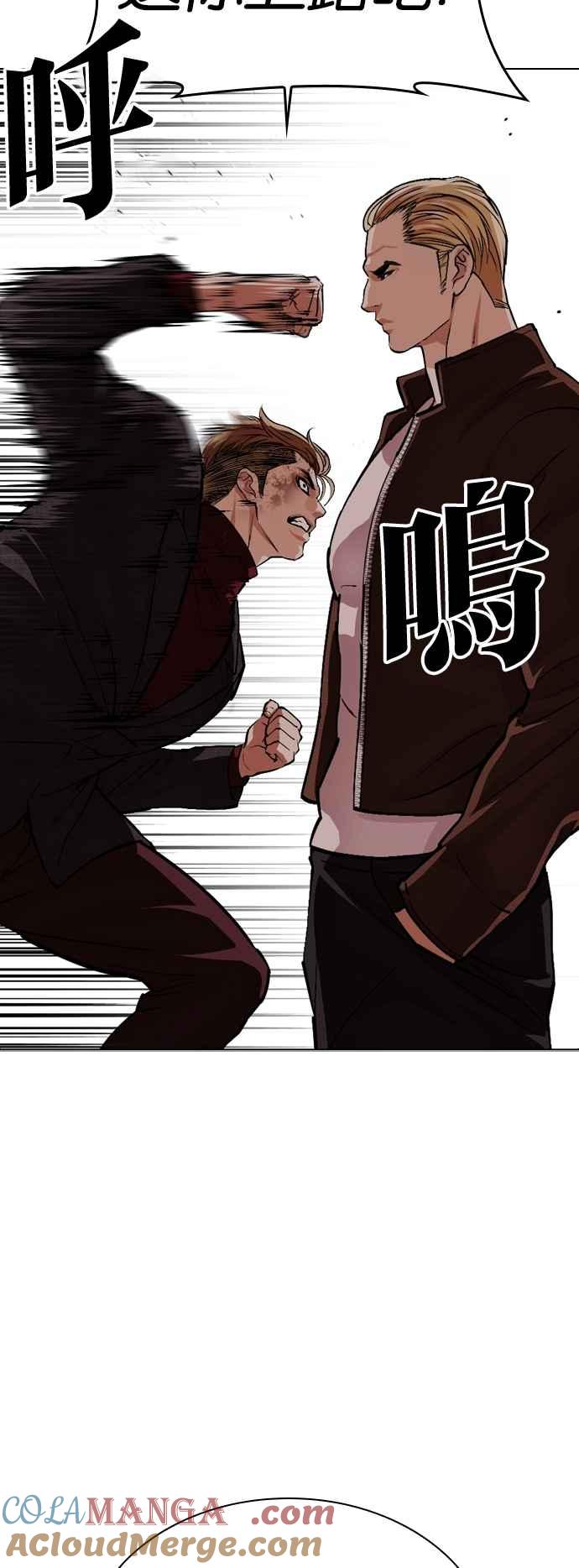 看脸时代 [第537话] 釜山 [07] 第25页
