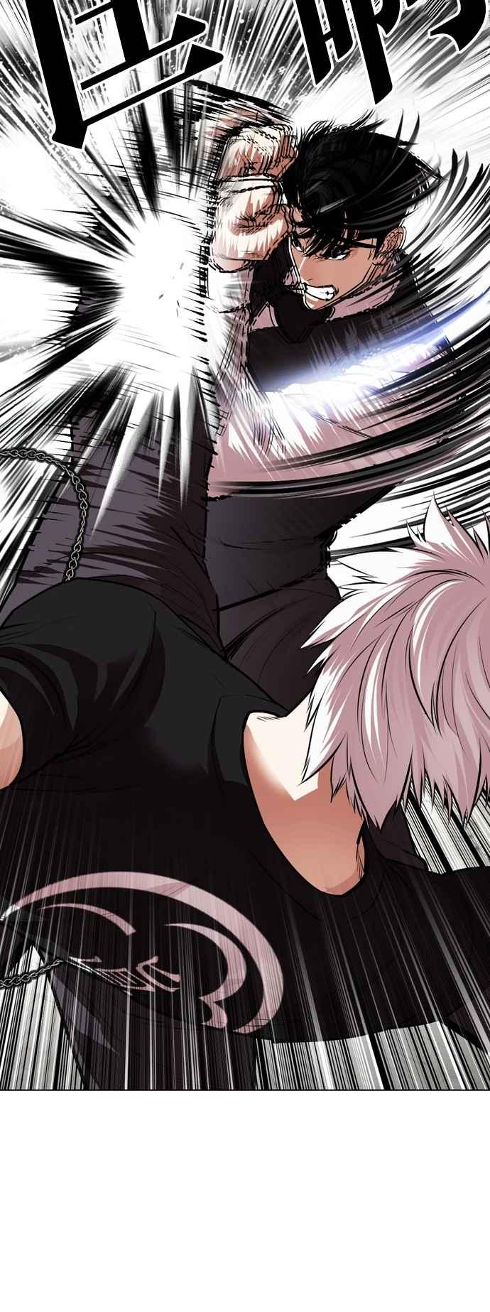 看脸时代 [第537话] 釜山 [07] 第46页
