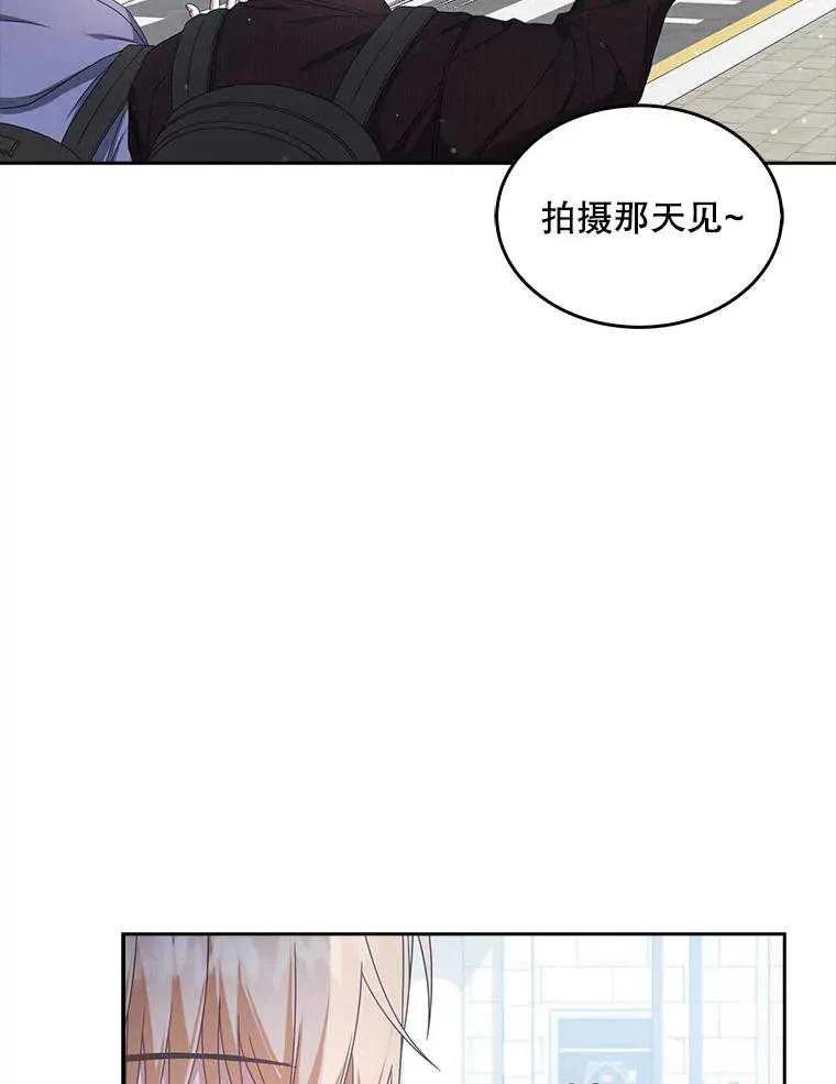 《得了不出道就会死的病》第56话 第32页
