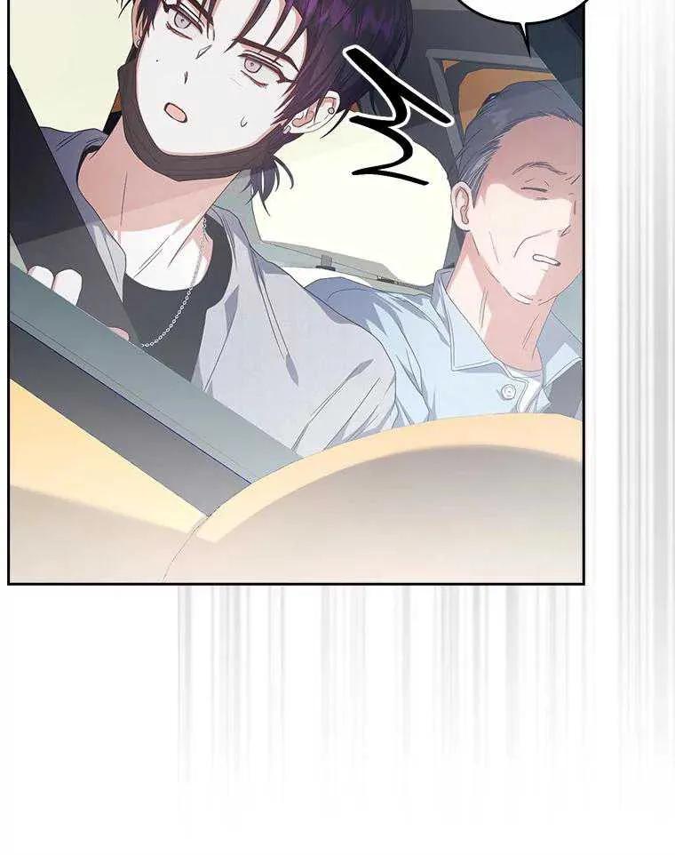 《得了不出道就会死的病》第56话 第46页