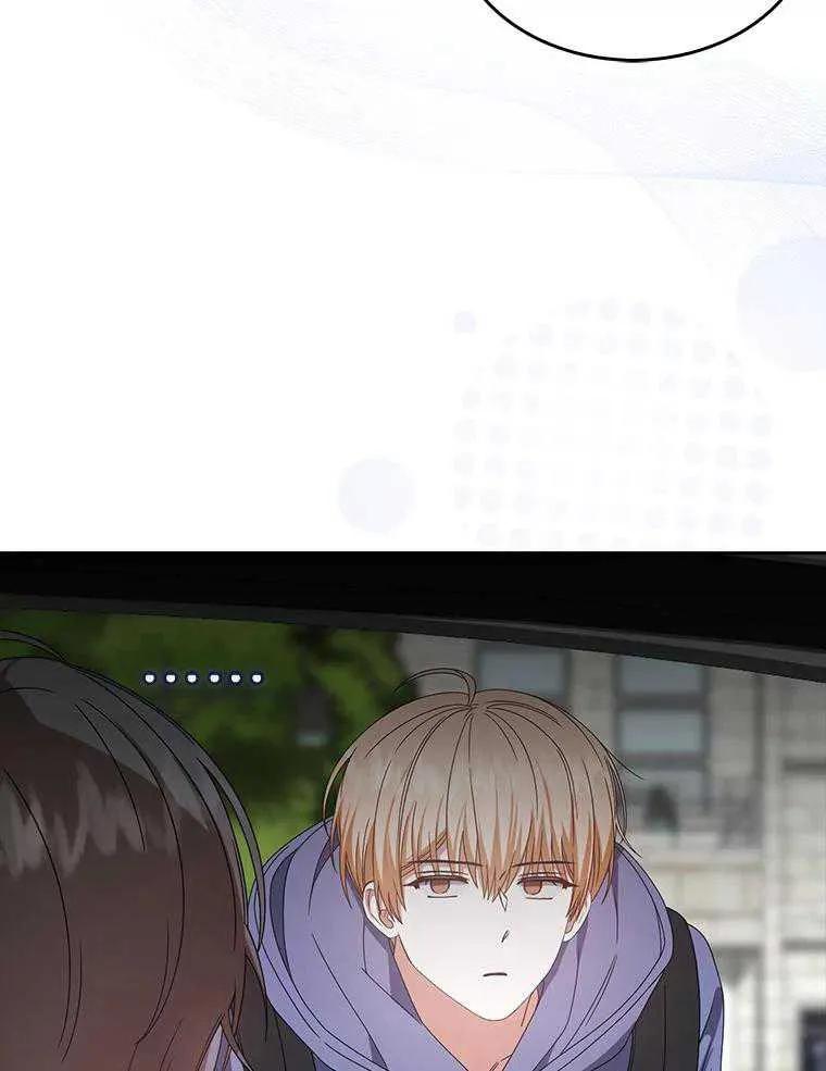 《得了不出道就会死的病》第56话 第27页