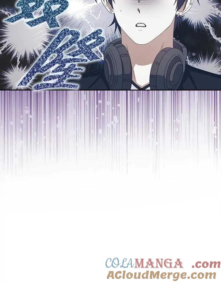 《得了不出道就会死的病》第61话 第69页