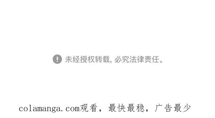 恶之复仇 - [第63话] 上钩 - 第89张图