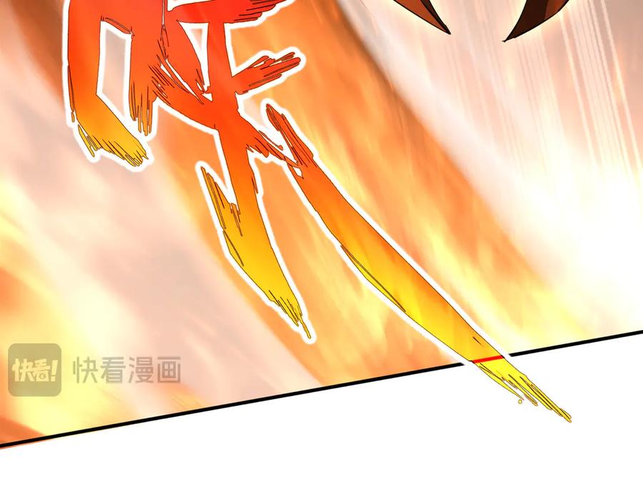《我契约了我自己》第64话 破土 第152页
