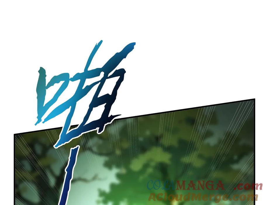 《我契约了我自己》第64话 破土 第161页