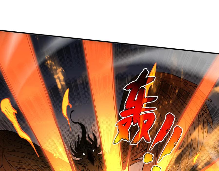 《我契约了我自己》第64话 破土 第154页