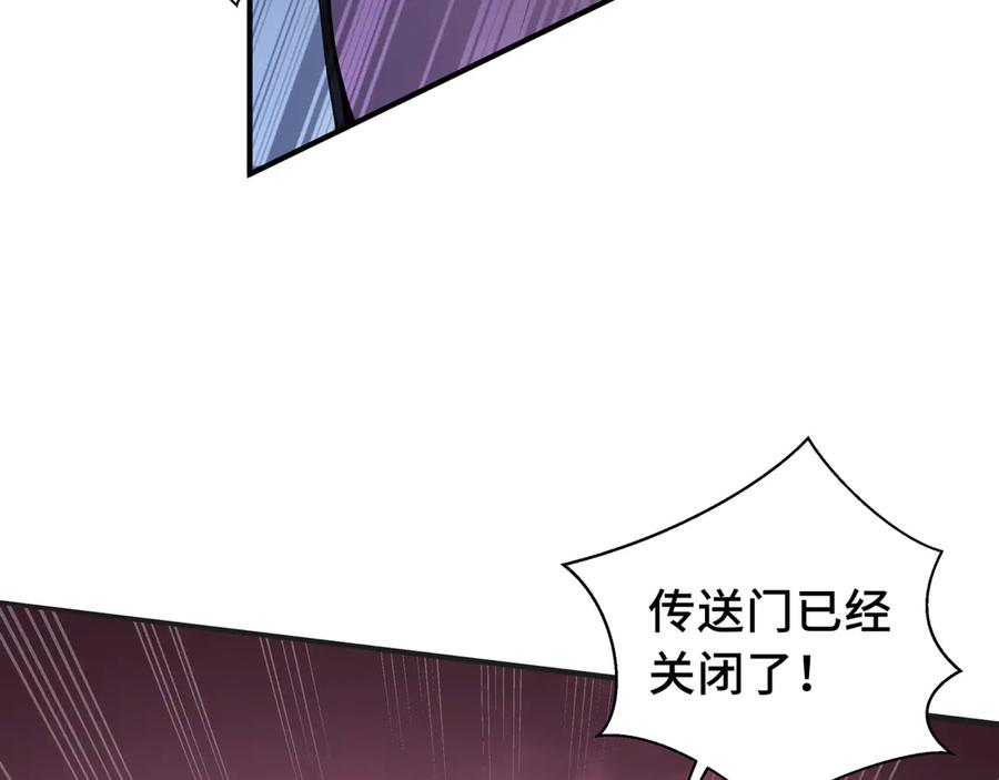 《我契约了我自己》第64话 破土 第126页