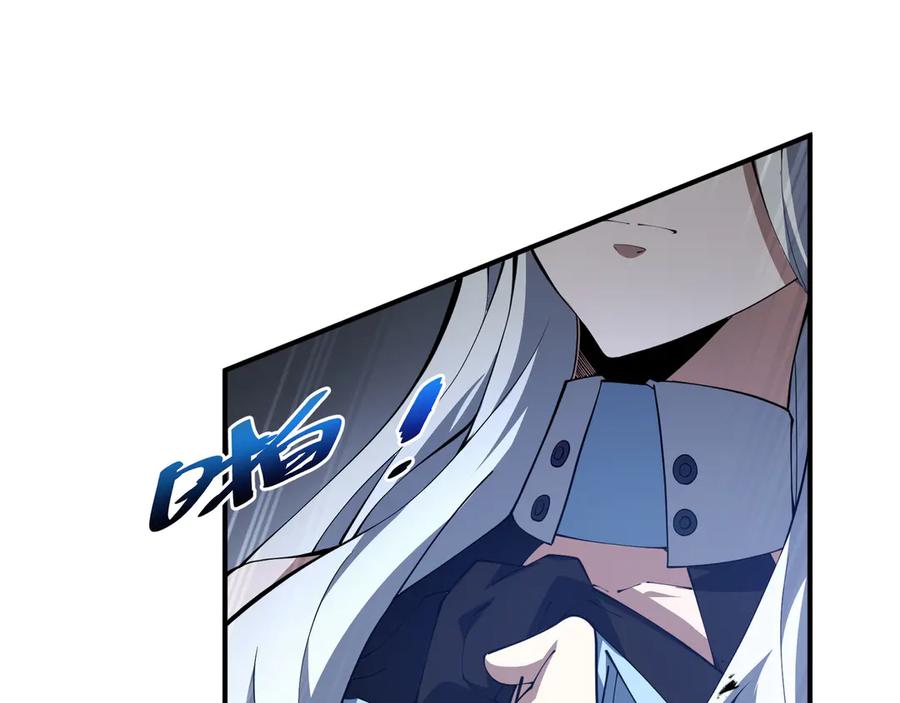 《我契约了我自己》第64话 破土 第124页