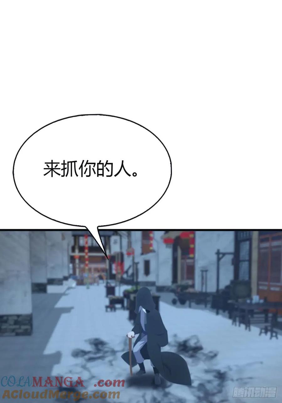 修仙归来在校园 第二季 - 第116话 芳心遇袭？！ - 第22张图