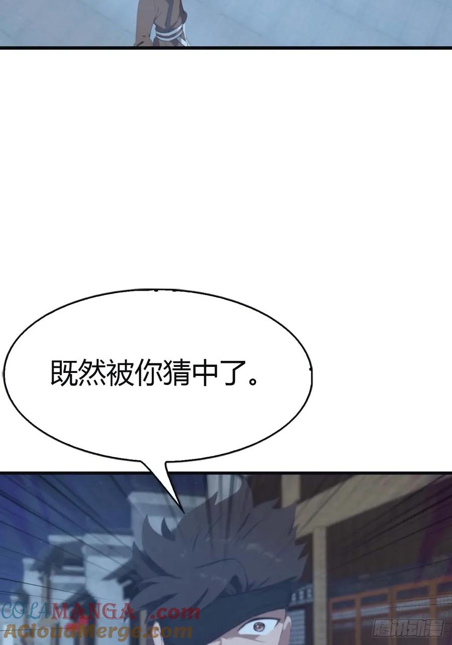 修仙归来在校园 第二季 - 第116话 芳心遇袭？！ - 第25张图